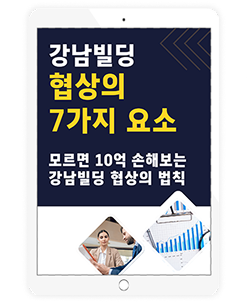 협상 구조 정보집 표지