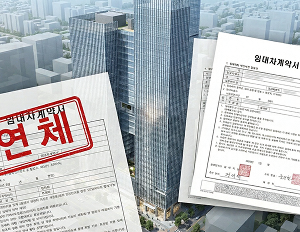 임대관리 단계 문제점