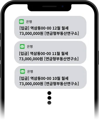 해외 거주 사업가 문자 내역